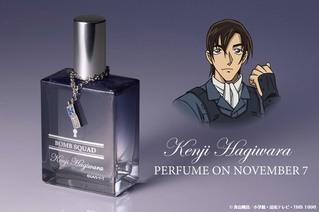 名探偵コナン　パフューム・オン・ノーベンバーセブン【萩原研二の香水】