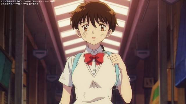 TVアニメ『MAO』第1話「菜花と摩緒」先行場面カット