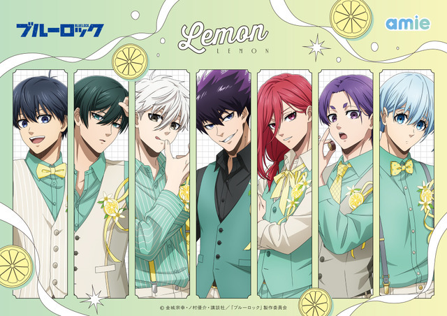 TVアニメ『ブルーロック』LEMONがテーマの描きおろしグッズ登場