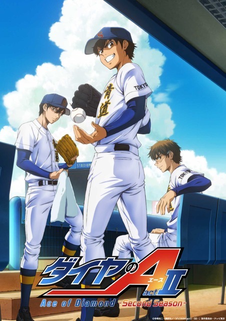 『ダイヤのA act II -Second Season-』キービジュアル