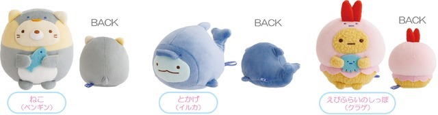 あつめてぬいぐるみ