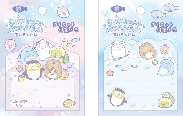 ダイカット付箋メモ