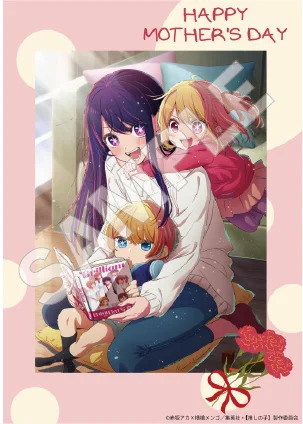 5月特典　ポストカード　※画像はイメージです