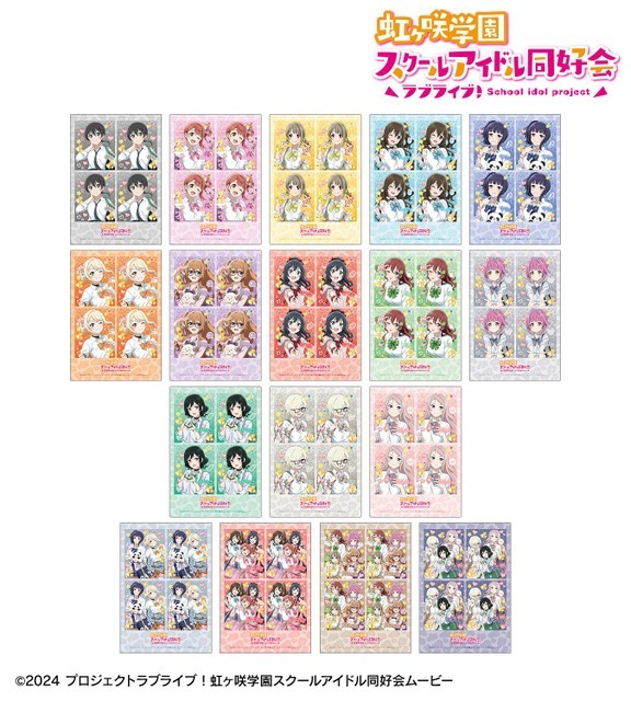 『ラブライブ！虹ヶ咲学園スクールアイドル同好会』描き下ろし ギャル制服ver. トレーディングプリントシール風ブロマイド（全17種）
