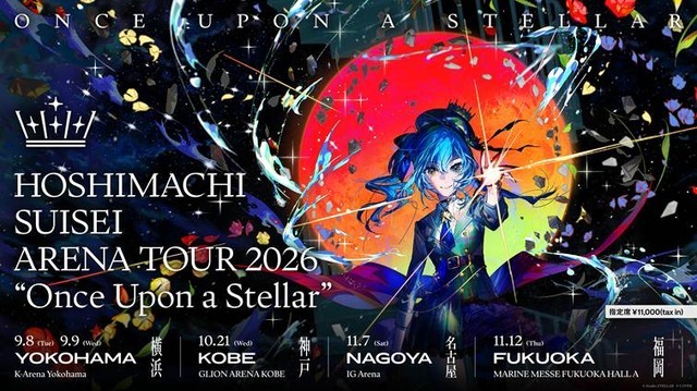 【インタビュー】星街すいせい、走り続ける彗星　個人事務所「Studio STELLAR」設立と“東京ドーム”への新たな航路