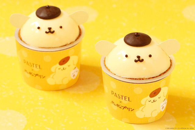 「ポムポムプリンの『ぼくプリン』プリン」