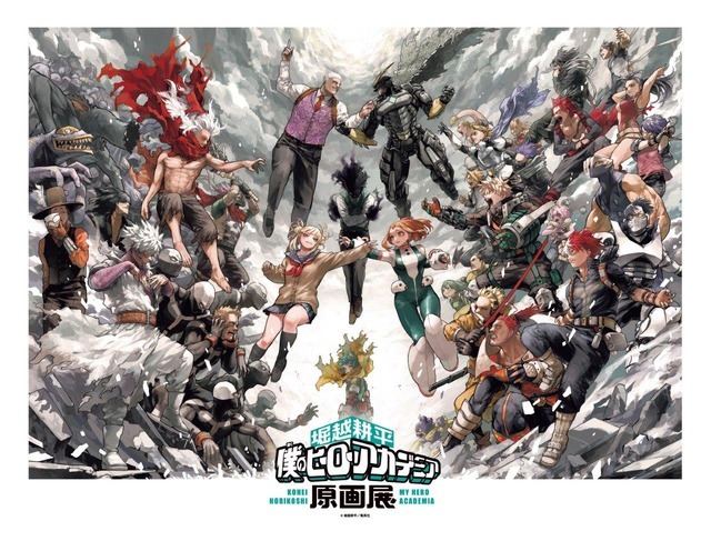 展覧会キービジュアル​［ヒーローVS敵（ヴィラン）］