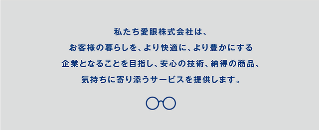 MOOMIN DESIGN MEGANE COLLECTION