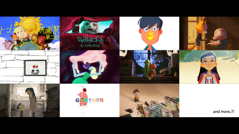 世界の短編アニメを楽しめる「トンコハウス映画祭 第二回」オンライン開催！ 「トイ・ストーリー3」監督のトークライブも