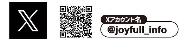 「ジョイフル×呪術廻戦」