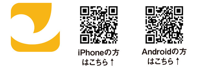 「ジョイフル×呪術廻戦」