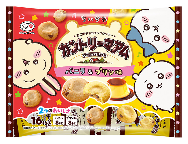 「ちいかわ」不二家コラボ