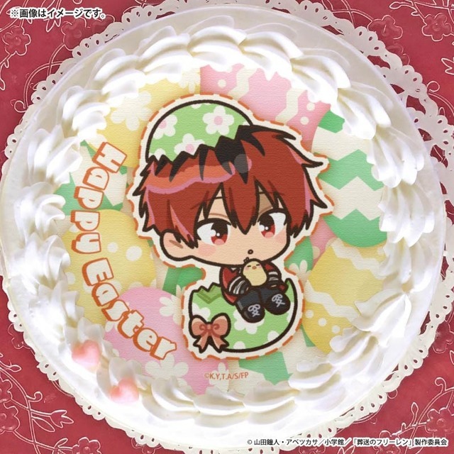 イースタープリケーキ2026【特典缶バッジ付き】[葬送のフリーレン]