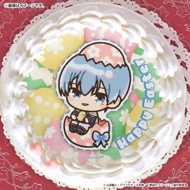 イースタープリケーキ2026【特典缶バッジ付き】[葬送のフリーレン]