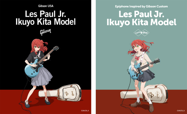 『ぼっち・ざ・ろっく！』×ギブソン・ブランズ・ジャパン 公式コラボモデル