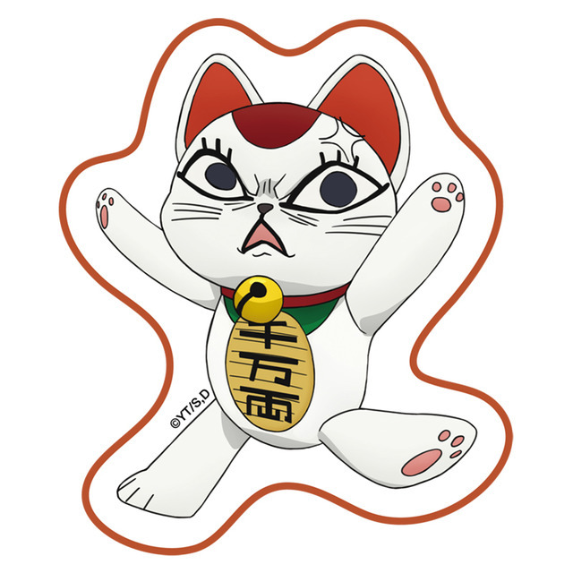 「ダンダダン Animation Works展」「ダンダダン展」ハンドタオル ￥880