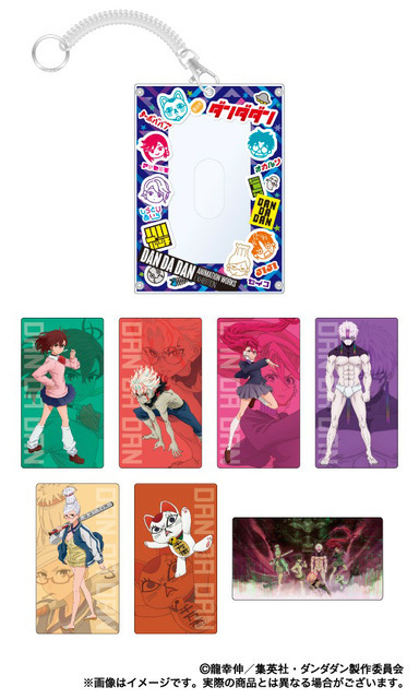 「ダンダダン Animation Works展」グッズ付き入場券