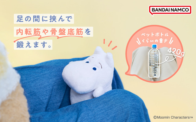 MUGYUUUS MOOMIN（全3種）