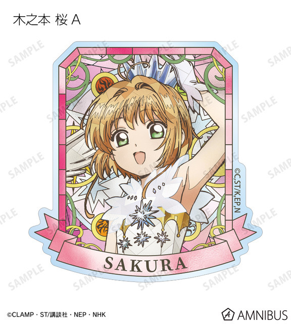 トレーディング Aure Glass アクリルマグネット