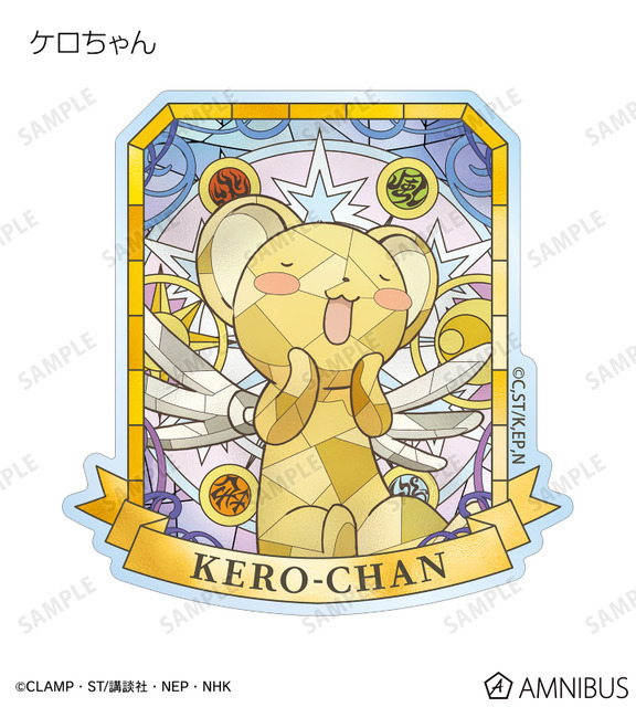 トレーディング Aure Glass アクリルマグネット