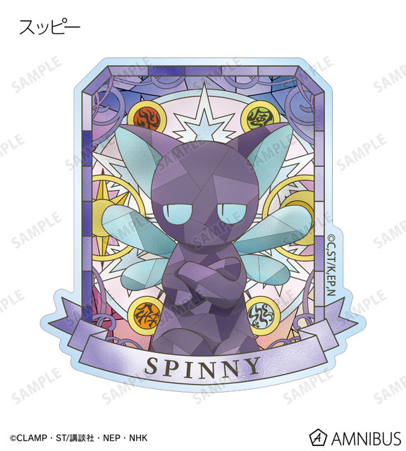 トレーディング Aure Glass アクリルマグネット