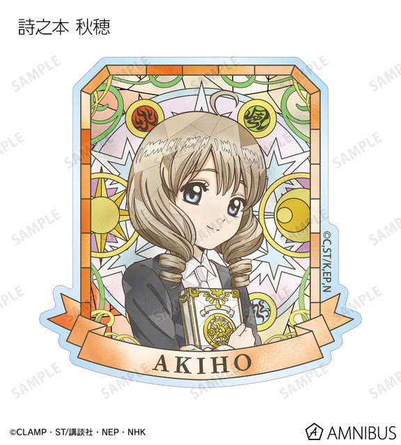 トレーディング Aure Glass アクリルマグネット