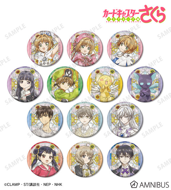 トレーディング Aure Glass 缶バッジ