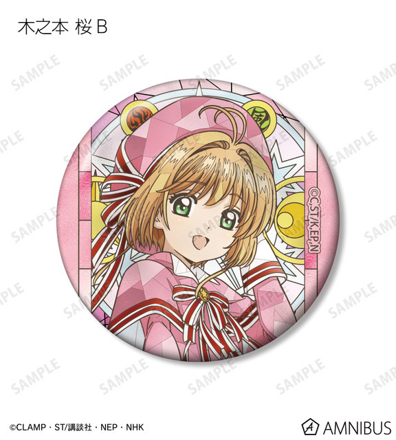 トレーディング Aure Glass 缶バッジ