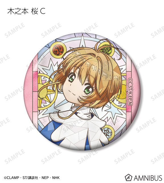 トレーディング Aure Glass 缶バッジ