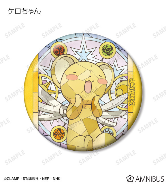 トレーディング Aure Glass 缶バッジ