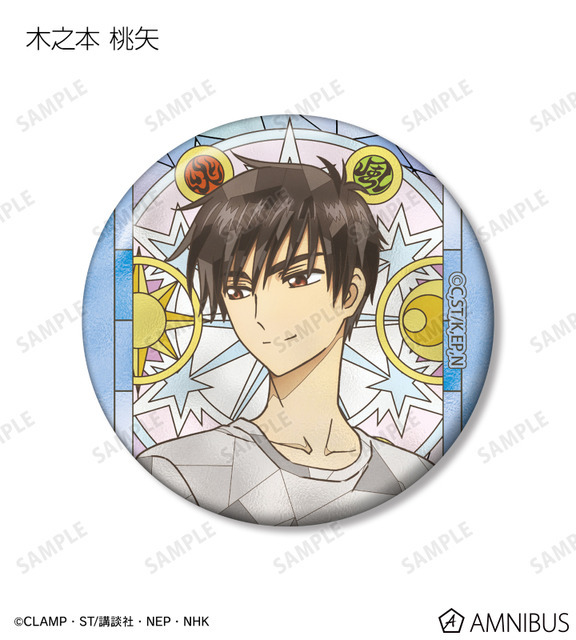 トレーディング Aure Glass 缶バッジ