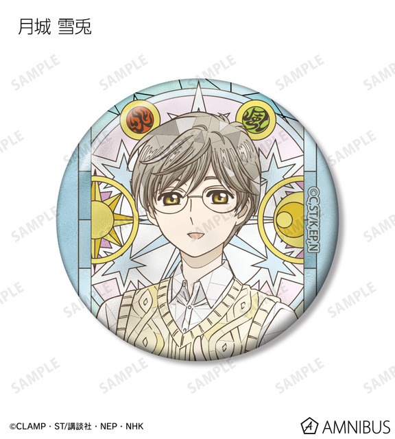 トレーディング Aure Glass 缶バッジ