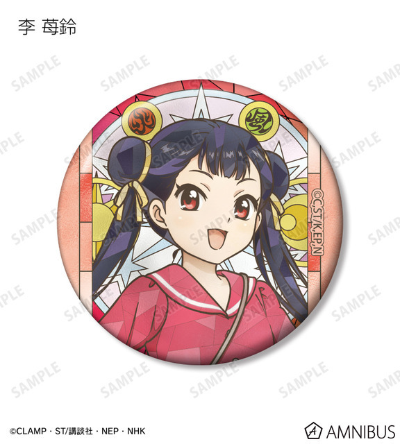 トレーディング Aure Glass 缶バッジ