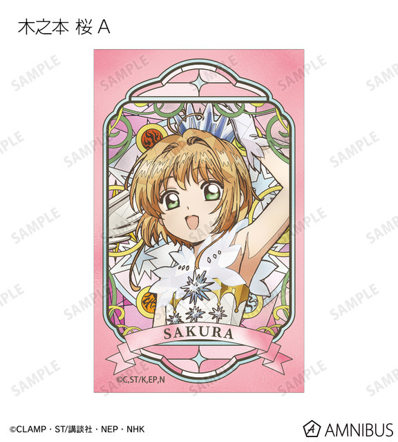 トレーディング Aure Glass コンパクトクリアカード