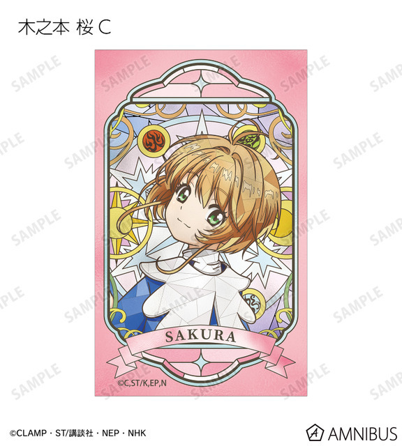 トレーディング Aure Glass コンパクトクリアカード