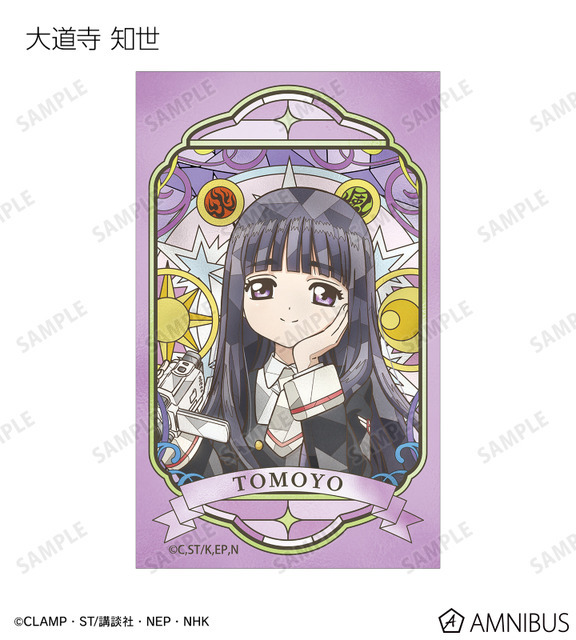 トレーディング Aure Glass コンパクトクリアカード