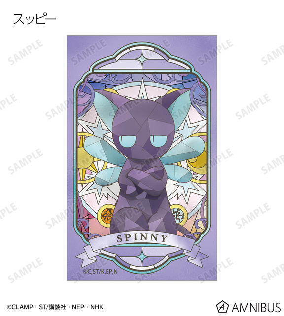 トレーディング Aure Glass コンパクトクリアカード