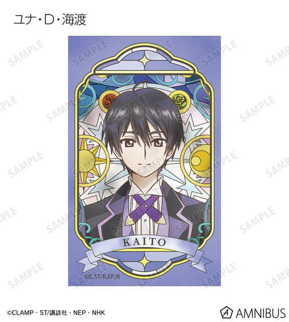 トレーディング Aure Glass コンパクトクリアカード