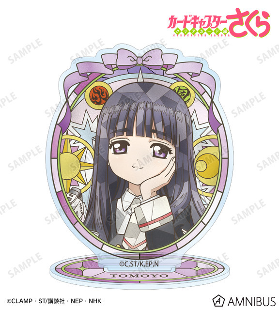 Aure Glass アクリルスタンド