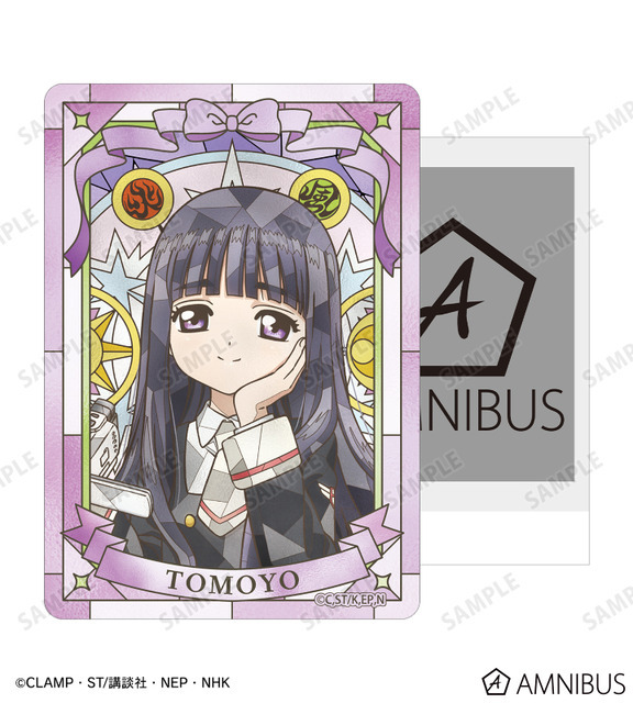 Aure Glass B8硬質カードケース