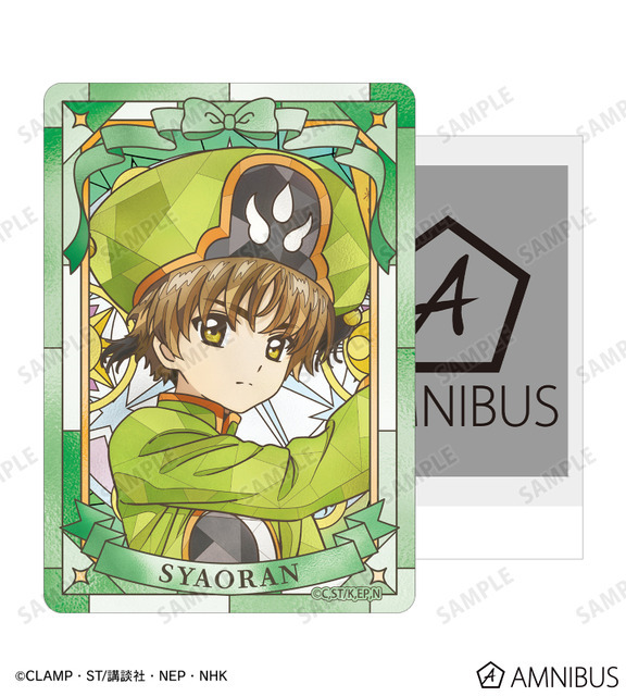 Aure Glass B8硬質カードケース