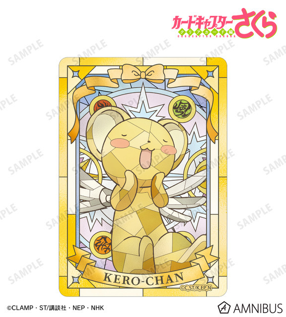 Aure Glass B8硬質カードケース