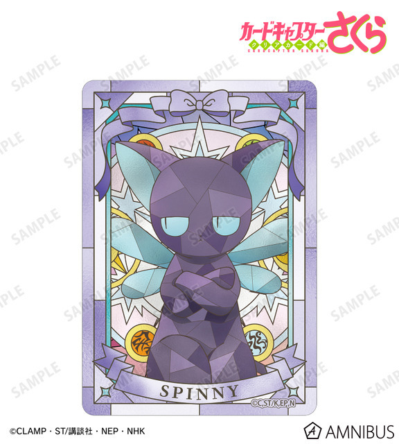 Aure Glass B8硬質カードケース