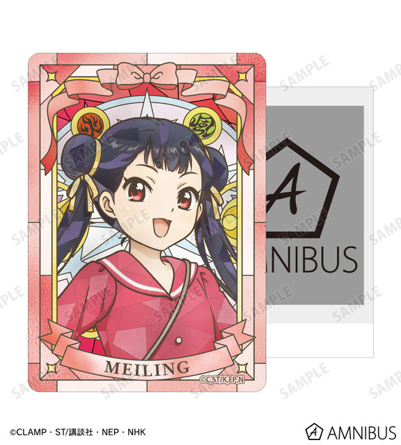 Aure Glass B8硬質カードケース