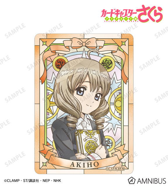 Aure Glass B8硬質カードケース