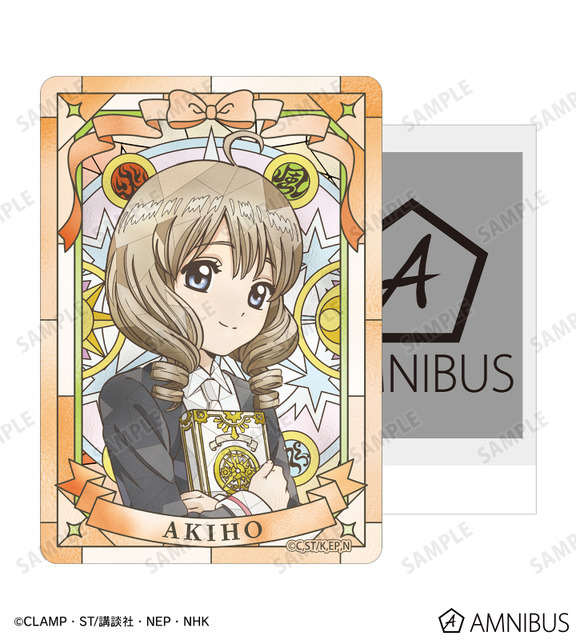 Aure Glass B8硬質カードケース