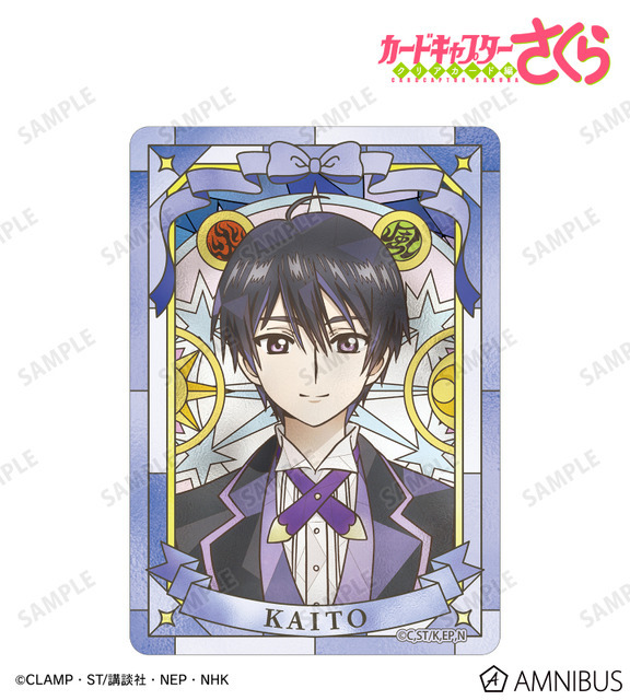 Aure Glass B8硬質カードケース