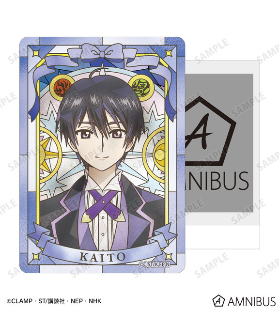 Aure Glass B8硬質カードケース