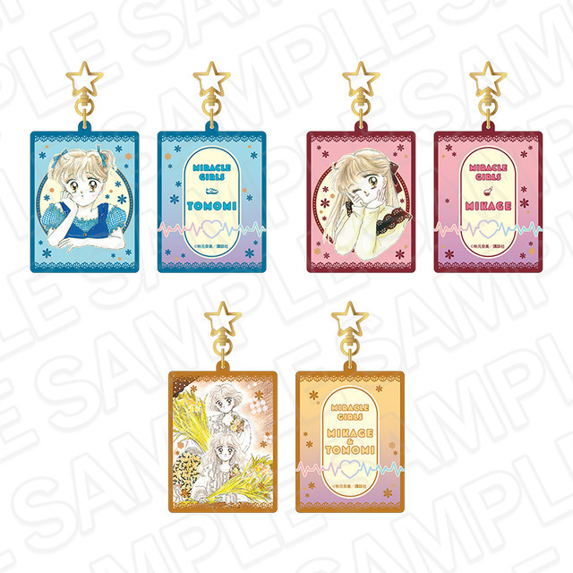 キラキラ両面キーホルダー価格：各1,650円（税込）種類数：全3種