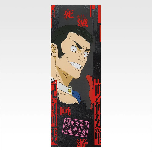 K賞 クリアポスター